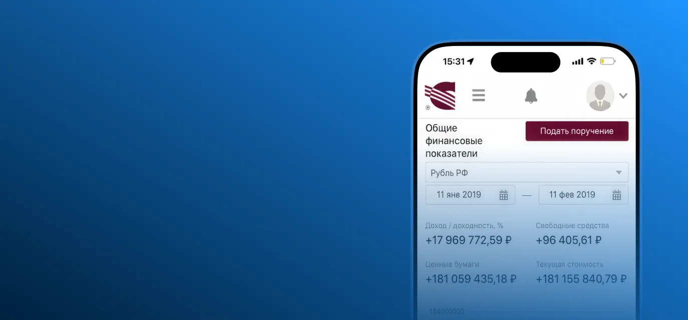 Виды услуг