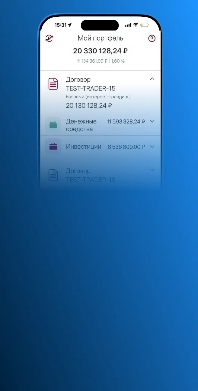 Услуги