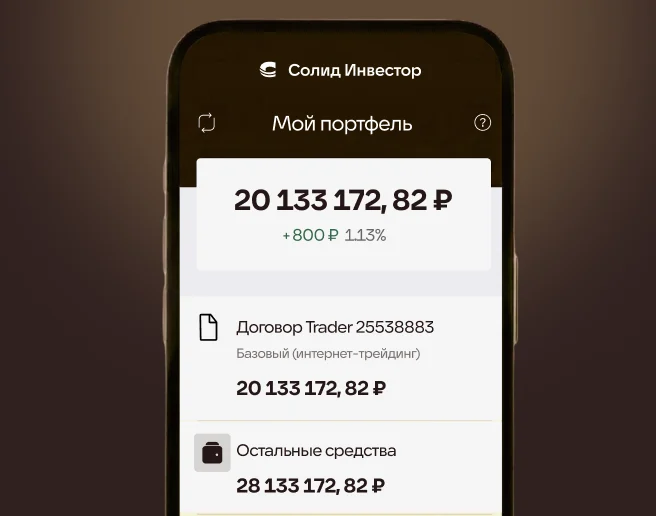 Картинка мобильная