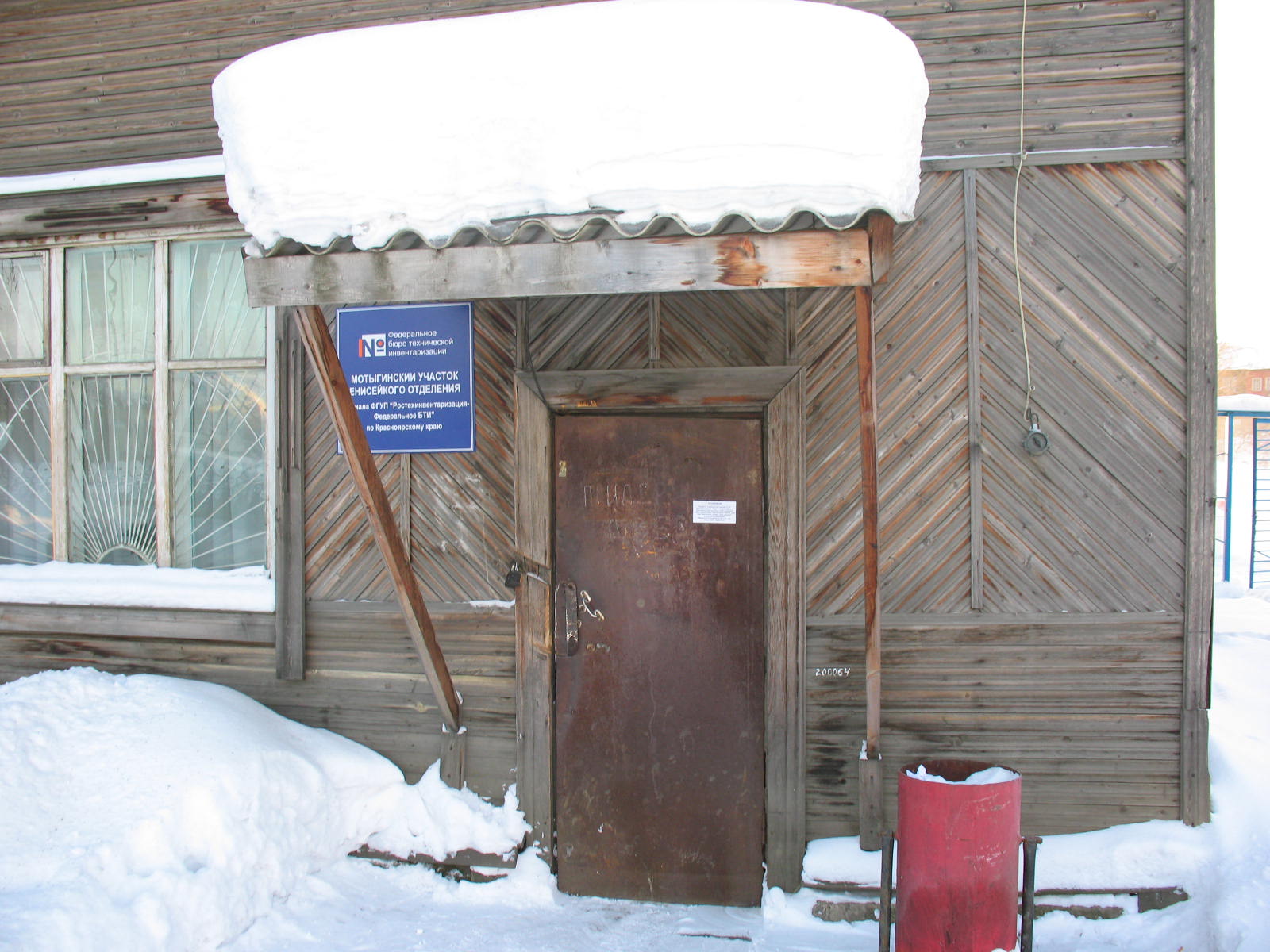 Нежилое помещение площадью 55,9 кв. м, в рп Мотыгино, Красноярский край