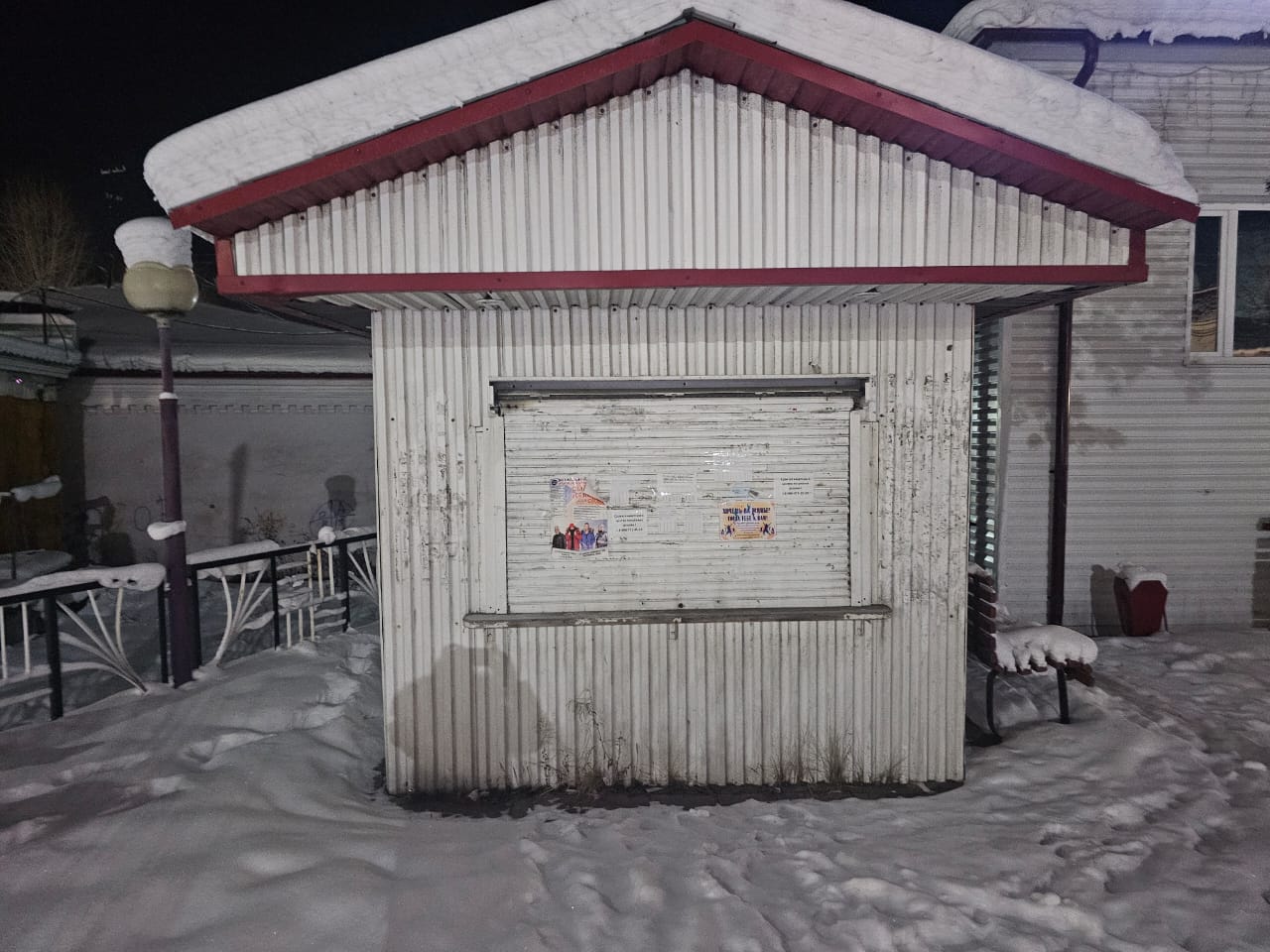 Комплекс имущества в Иркутской области, городское поселение Бодайбинское, город Бодайбо, улица Урицкого, ЗУ 6а (дом 6а)