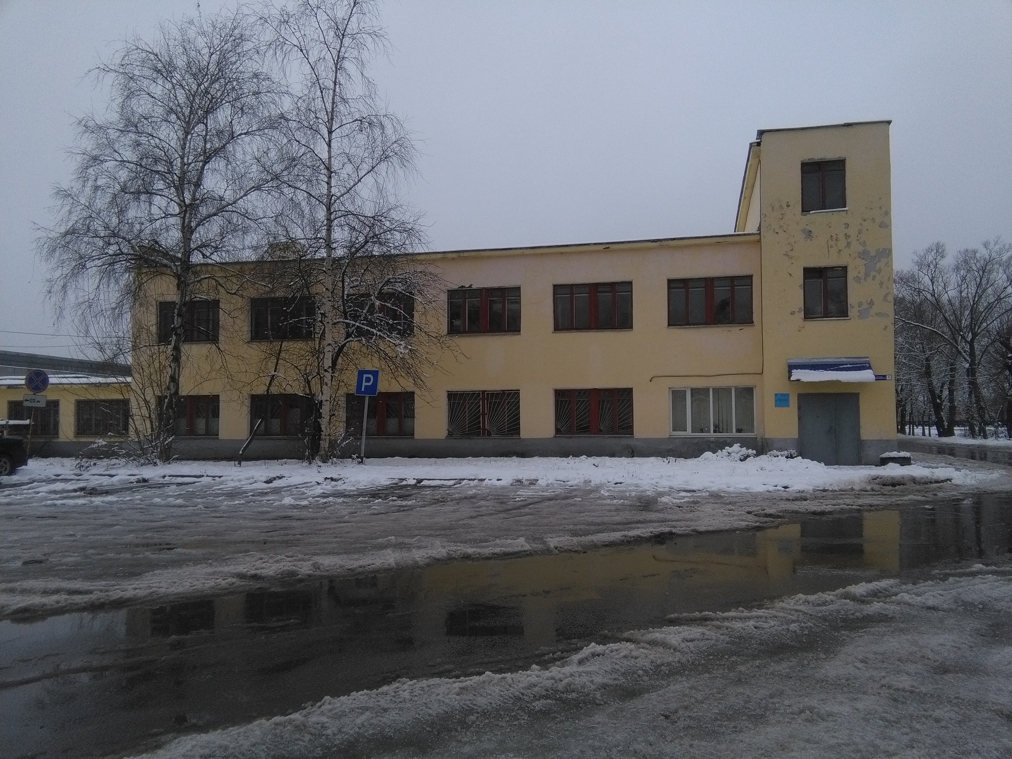 Нежилое помещение Пл. 119 кв. м. по адресу: Псковская область, г Великие Луки, пл Вокзальная, д 1, пом 1011