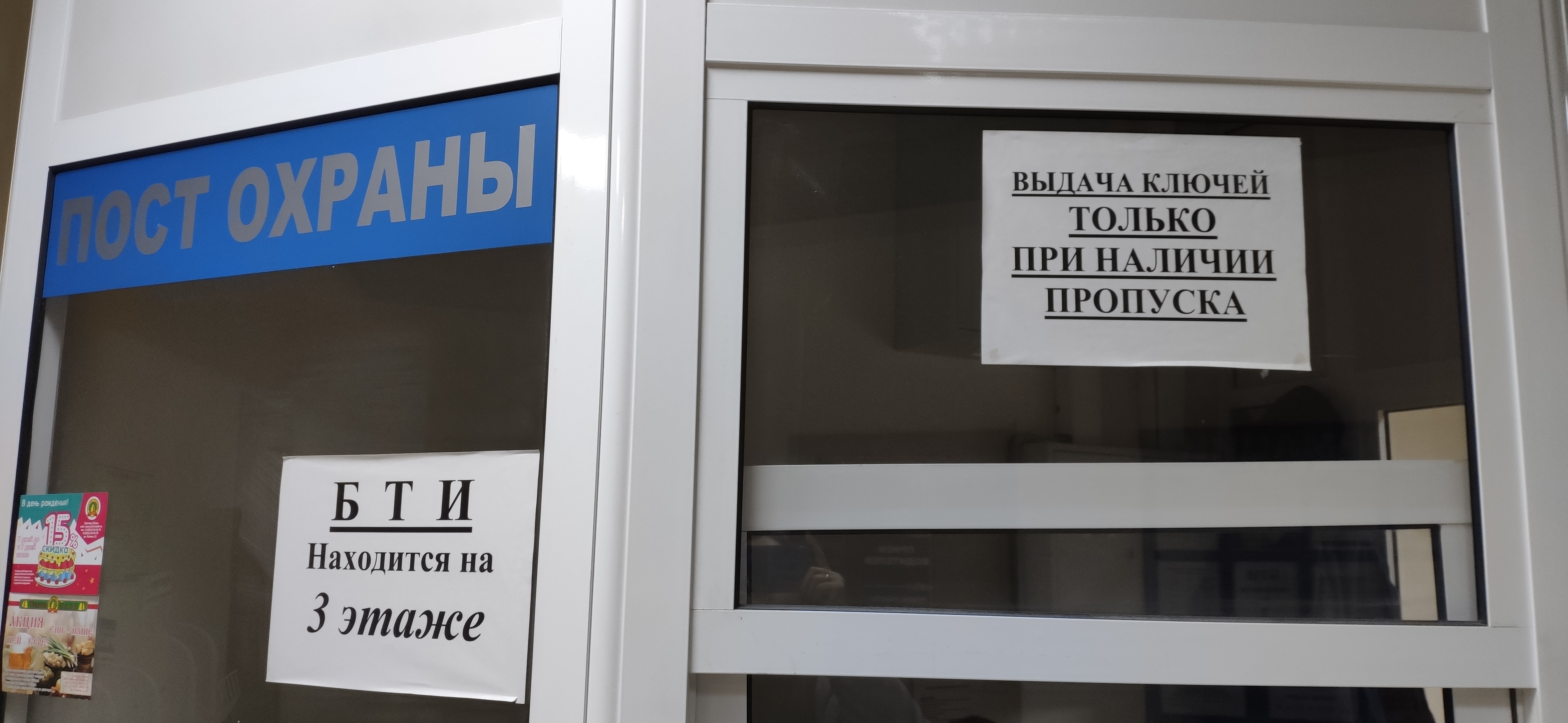 Встроенные нежилые помещения площадью 1210,3 кв. м, этаж 3 в г. Владимир