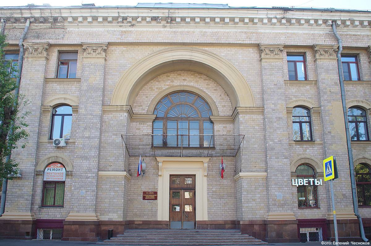 Недвижимое имущество по адресу: г. Москва, Ленинградский пр-кт, д.47