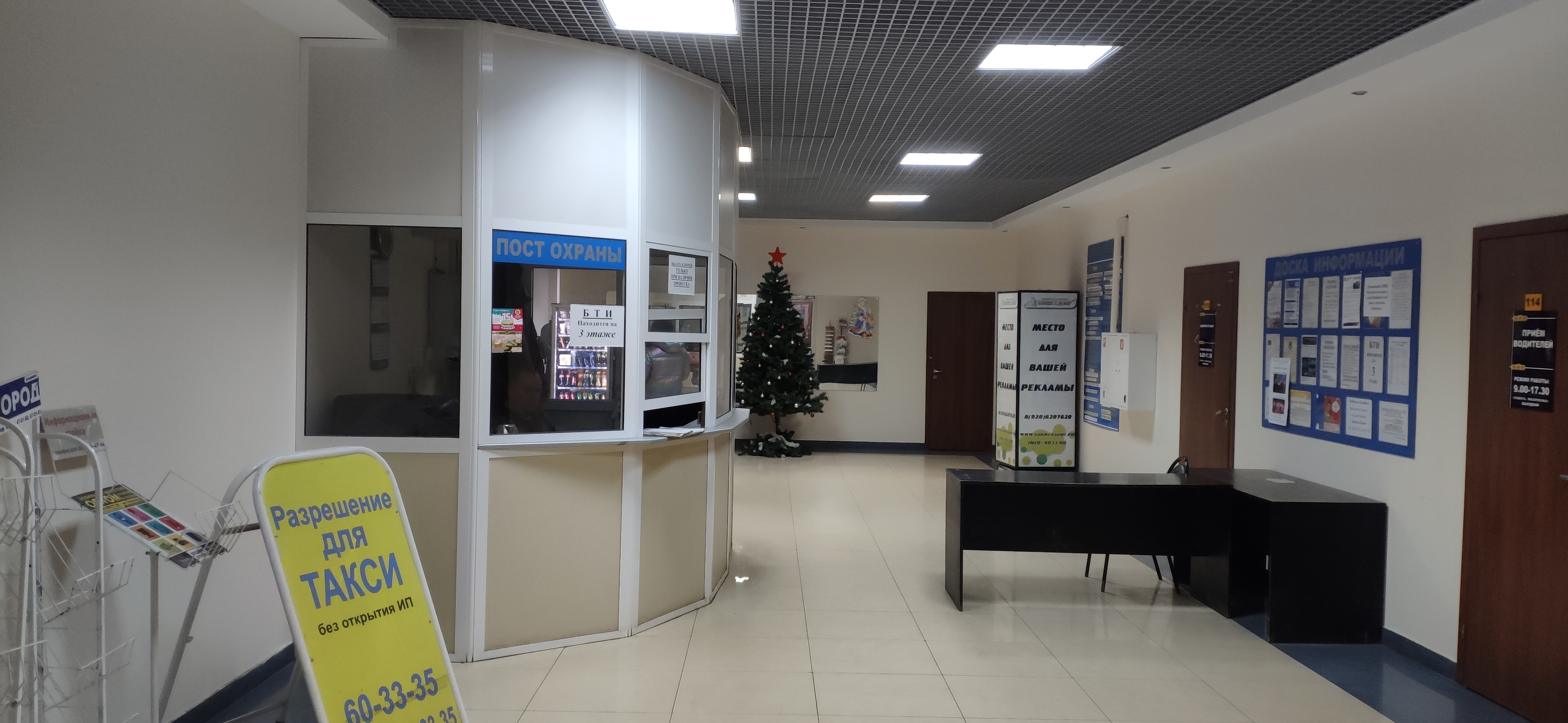 Встроенные нежилые помещения площадью 1210,3 кв. м, этаж 3 в г. Владимир