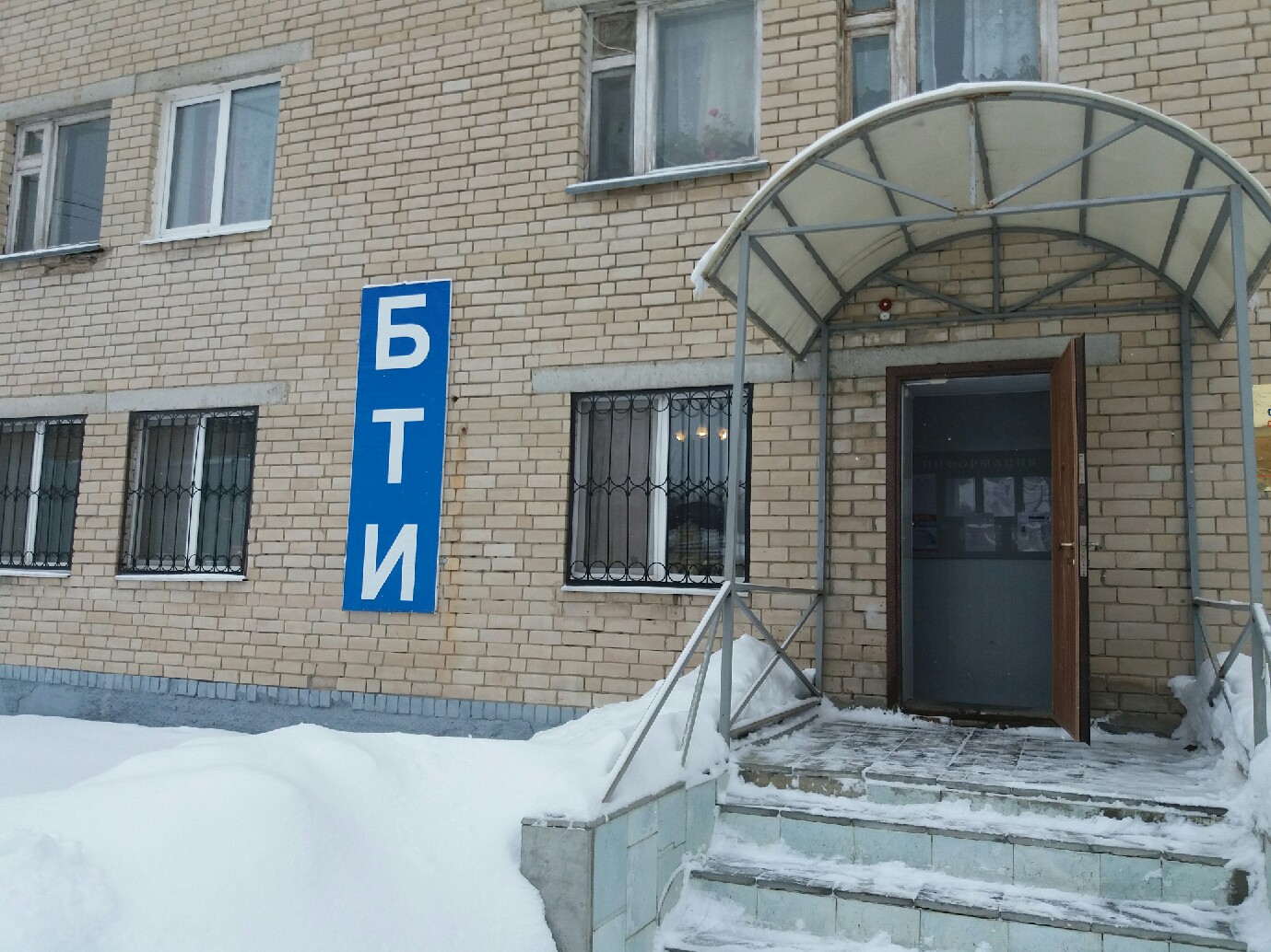 Нежилое помещение общей площадью 121,2 кв.м. в г. Петровск, Саратовская обл.