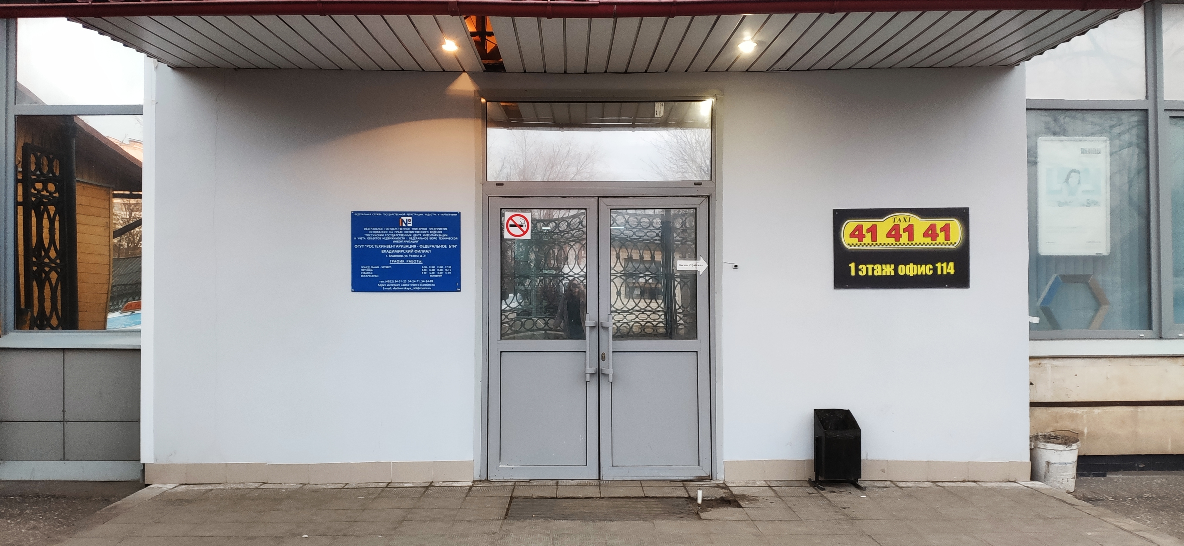 Встроенные нежилые помещения площадью 1210,3 кв. м, этаж 3 в г. Владимир
