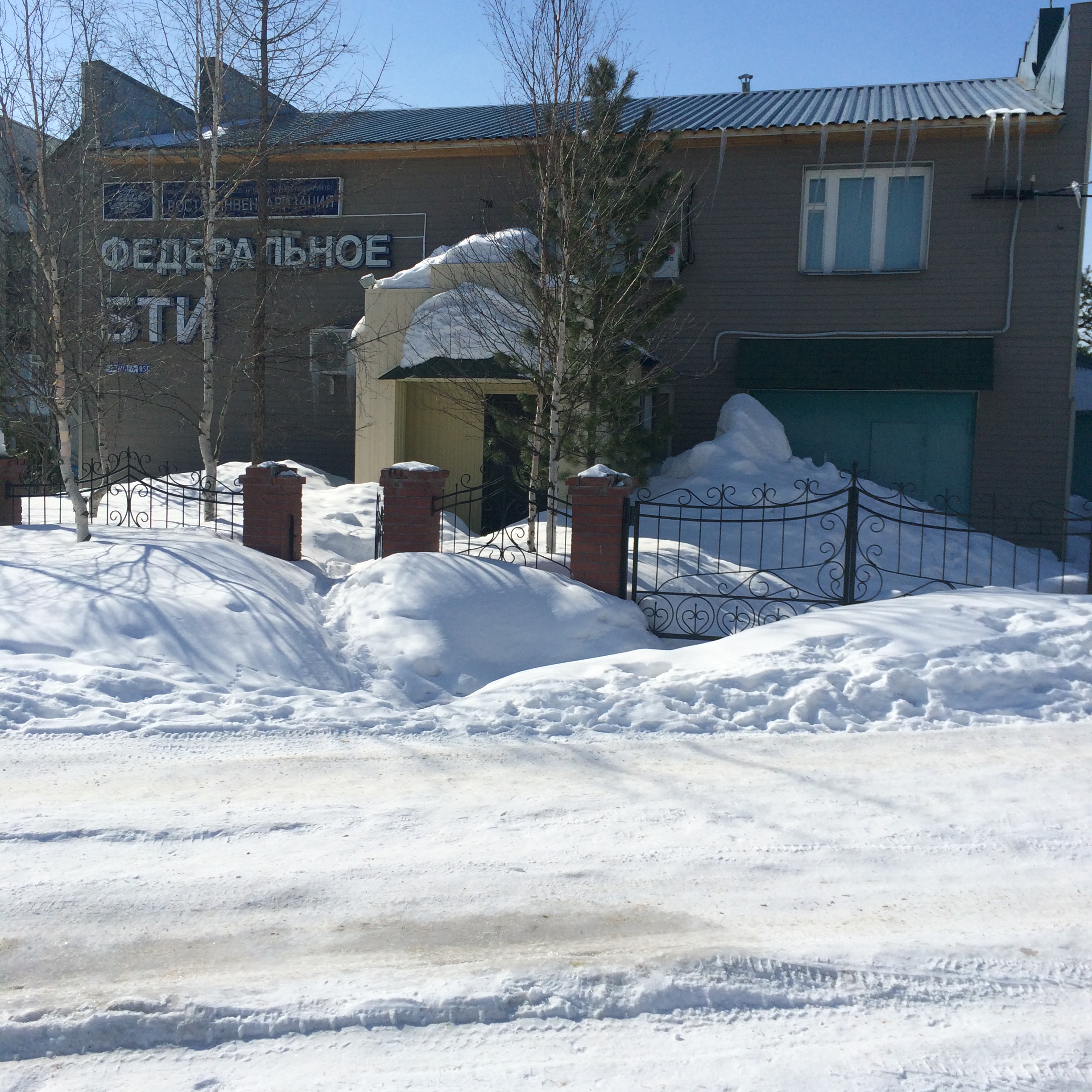 Административное здание, 2 этажа, общей площадью 496,1 кв.м. кадастровый номер 89:12:110616:439 и земельный участок общей площадью 1314,0 кв. м. кадастровый номер 89:12:110616:201, расположенные по адресу: Ямало - Ненецкий автономный округ, г. Ноябрьск, п