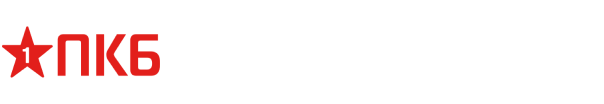 ПКБ
