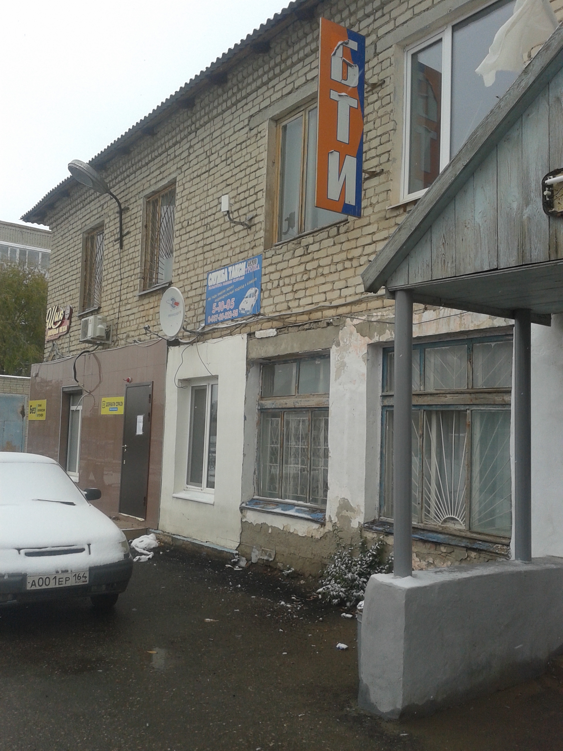 Нежилое помещение площадью 85 кв. м в рп Степное, Саратовская обл.