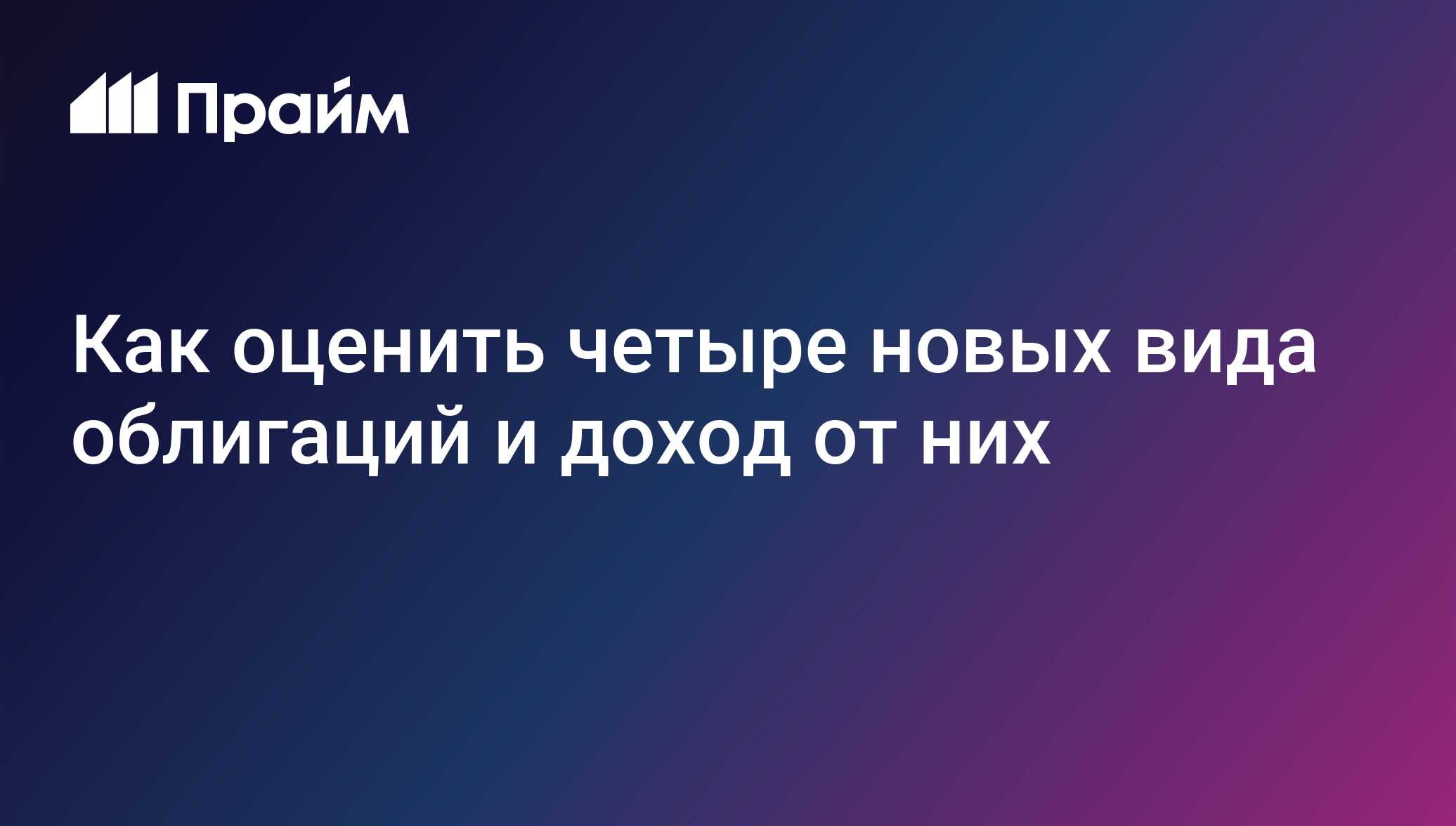 Фото новости