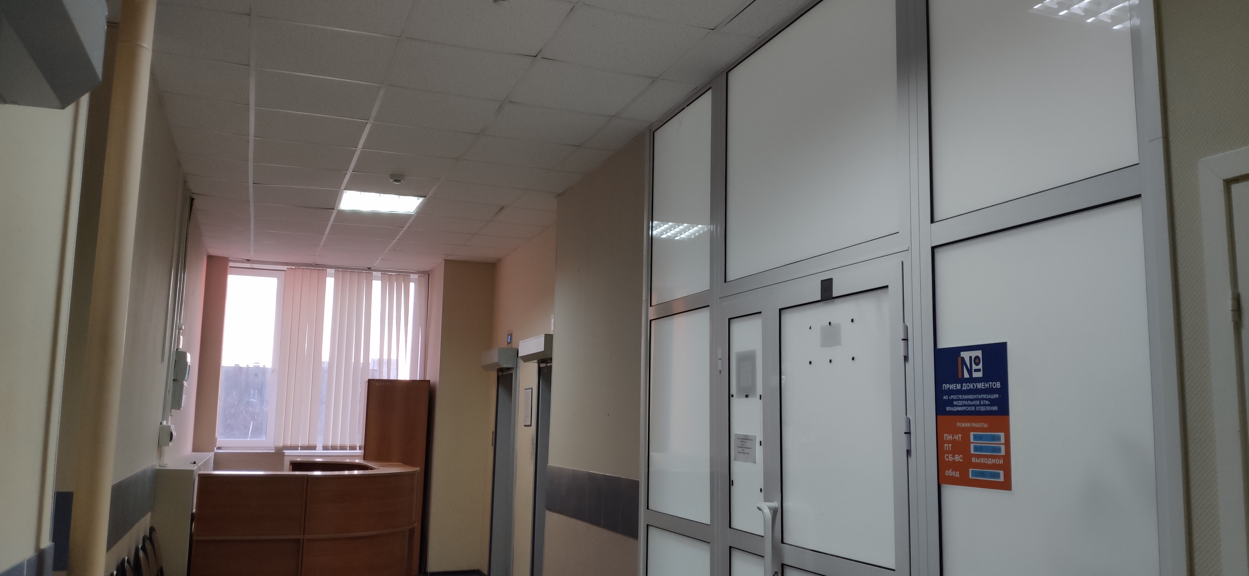 Встроенные нежилые помещения площадью 1210,3 кв. м, этаж 3 в г. Владимир
