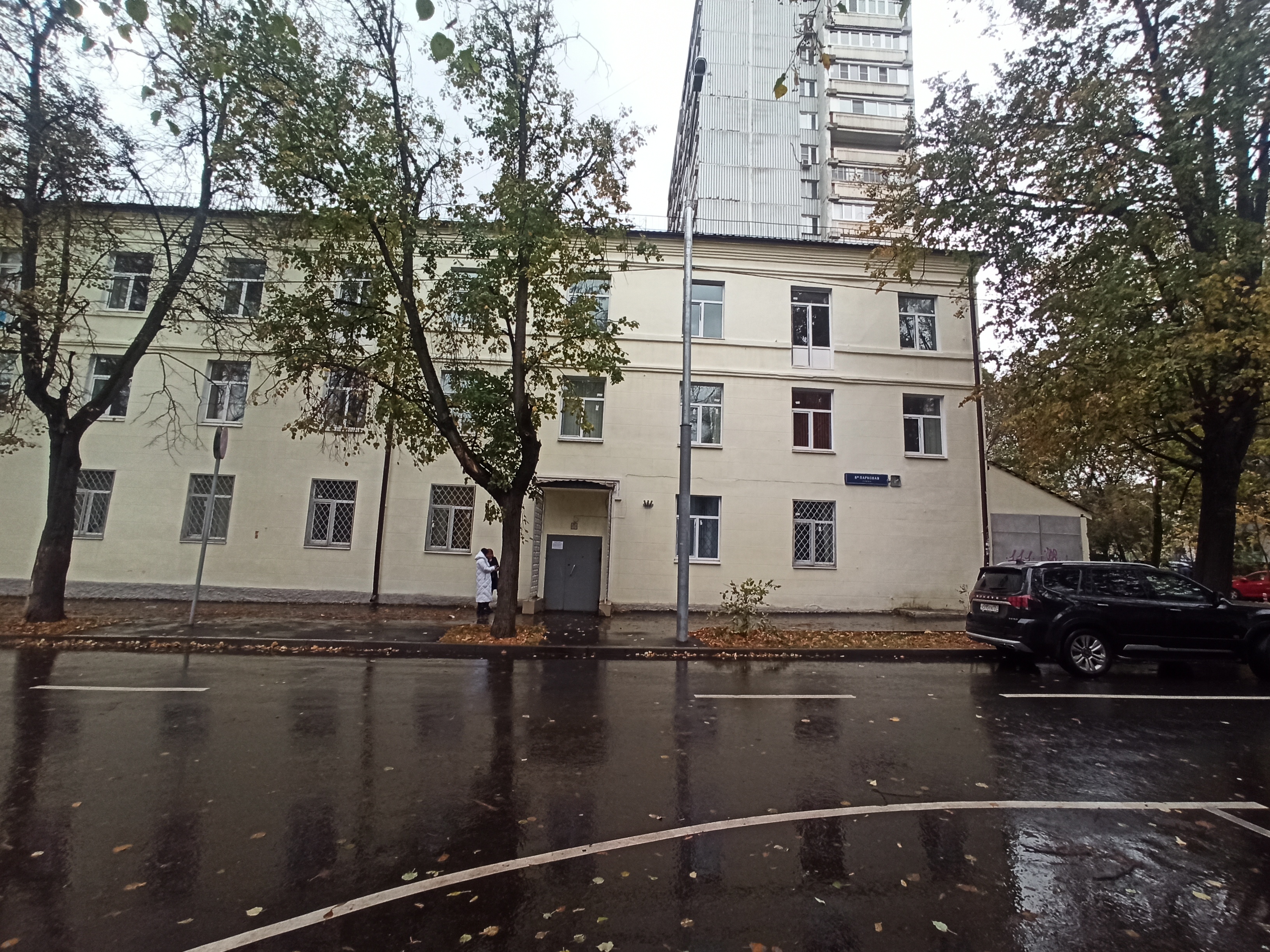 Комплекс имущества, расположенного: г Москва, ул 8-я Парковая, вл 11А, стр 1: 1. Земельный участок пл. 700 +/- 9 кв. м.; 2. Здание пл. 1795 кв.м.