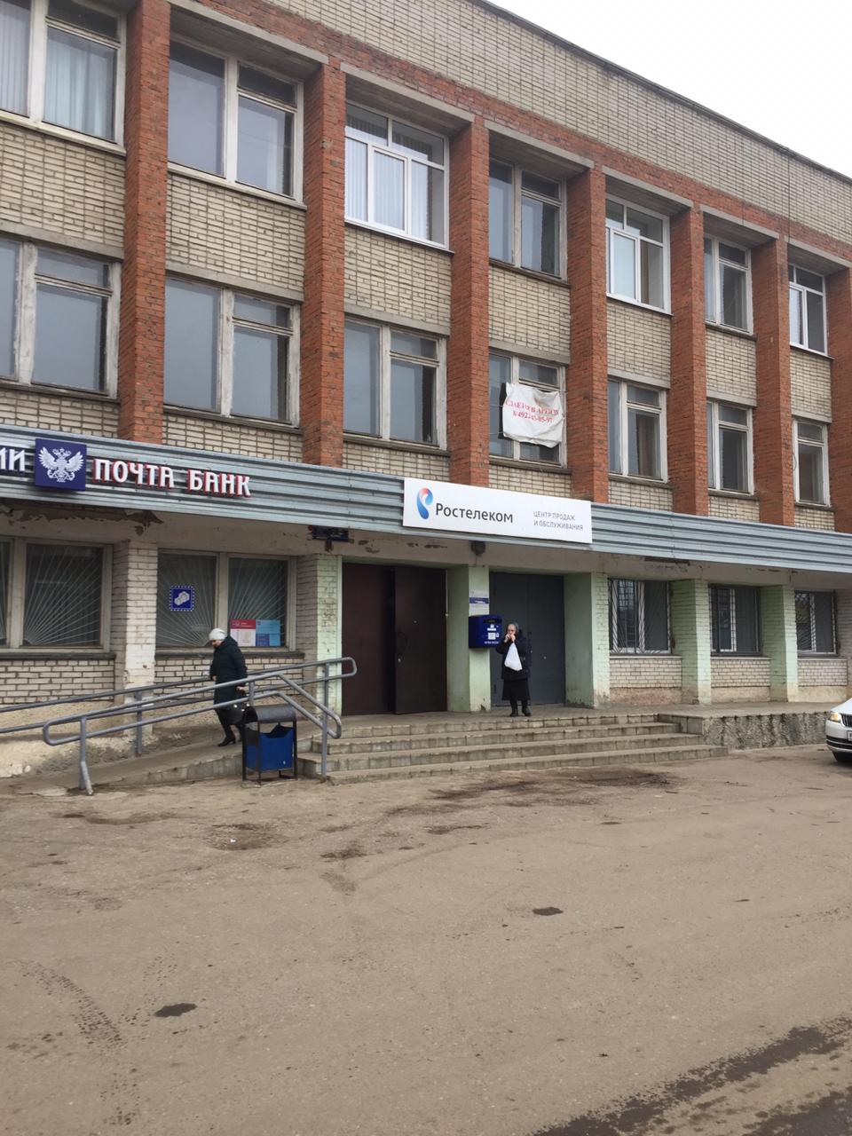 Помещение (Помещения в производственном здании) Пл. 88.4 кв. м. Местоположение: Владимирская область, город Собинка, улица Чайковского, дом 7, 2 этаж - 59-64