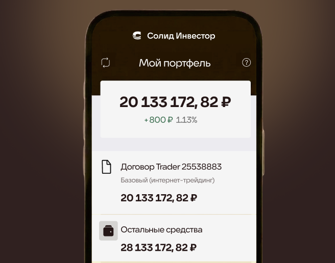 Картинка мобильная