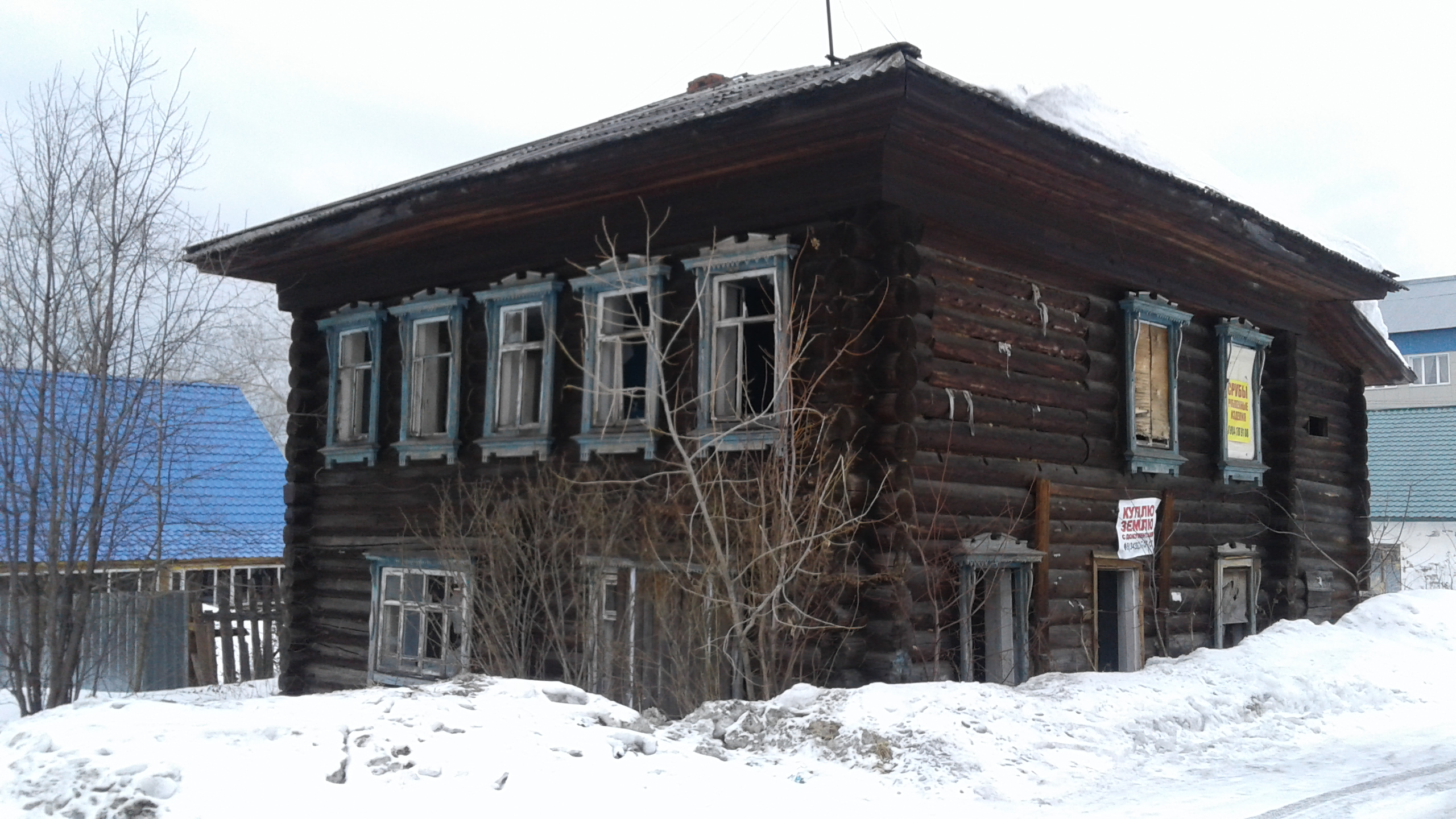 Комплекс имущества, Местоположение: Свердловская область, Шалинский городской округ, рп. Шаля, ул. Кирова, дом № 48: 1. Земельный участок Пл. 439 +/- 7 кв. м.; 2. Здание (здание складских помещений) Пл. 114.4 кв.м