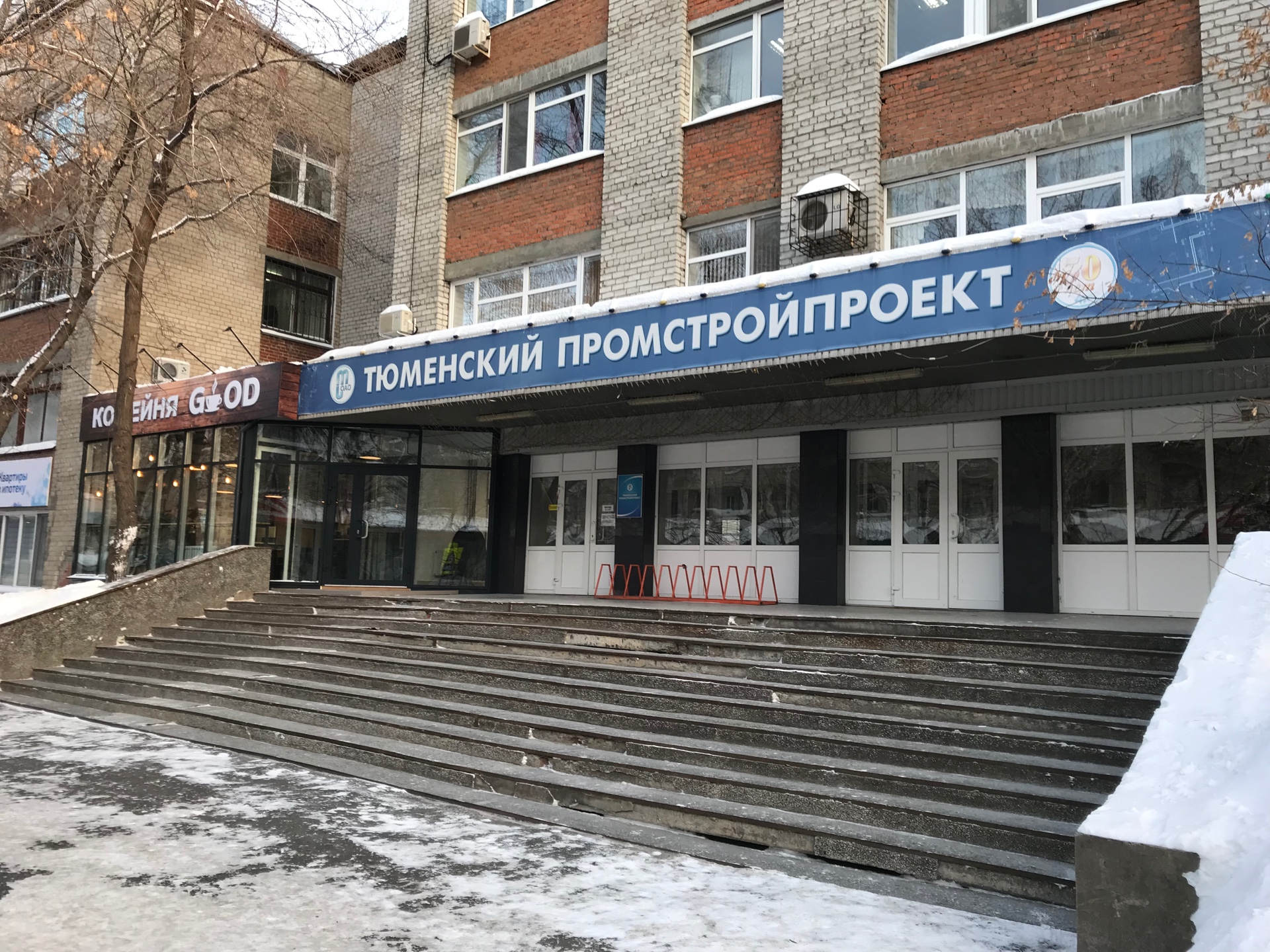 Нежилое офисное помещение в Тюменской области