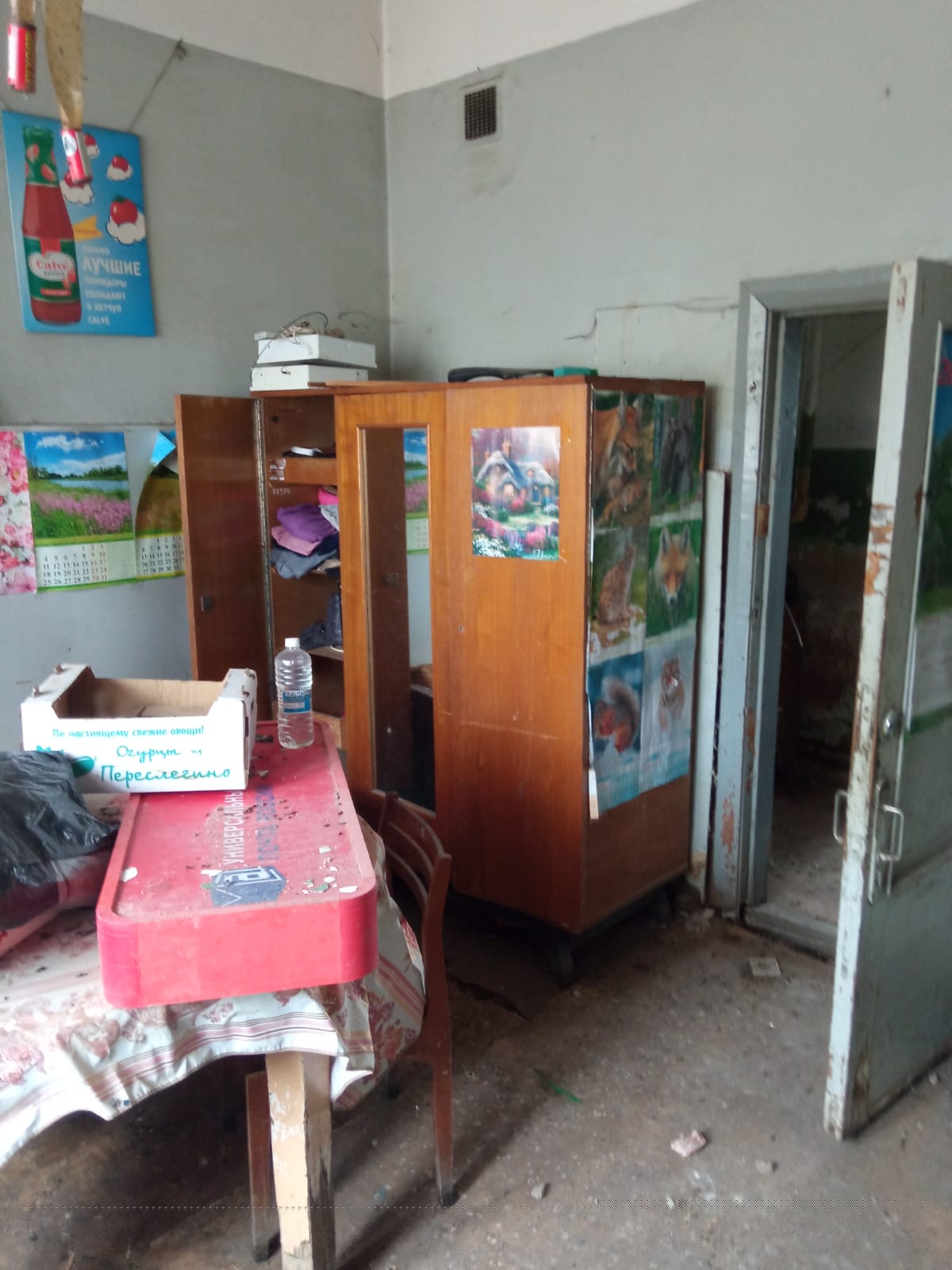 Нежилое помещение Пл. 14.1 кв. м. по адресу: Псковская область, г Великие Луки, пл Вокзальная, д 1, пом 1005